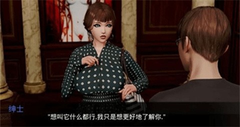 康乃馨俱乐部截图