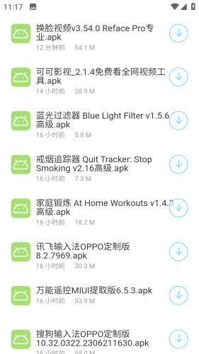聚宝库软件合集截图