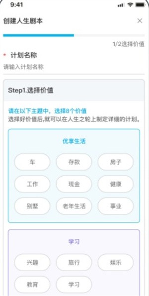 小艾办公室截图