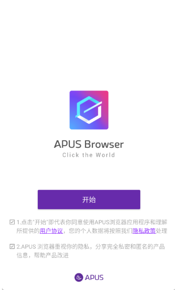 APUS浏览器截图