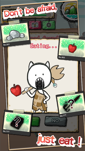 吃到世界终结后手机版截图