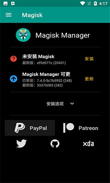 magisk资源仓库截图