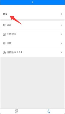 Super工具箱截图