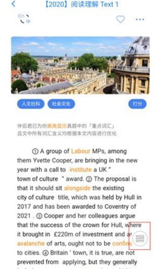 真题伴侣免费版截图