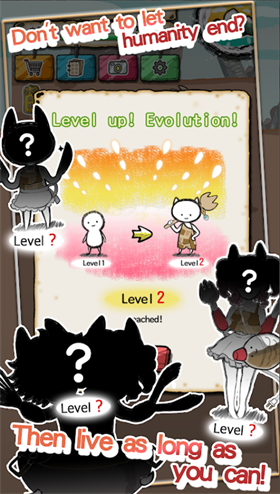 吃到世界终结后手机版截图