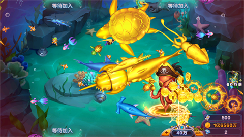 街机金蟾捕鱼2截图