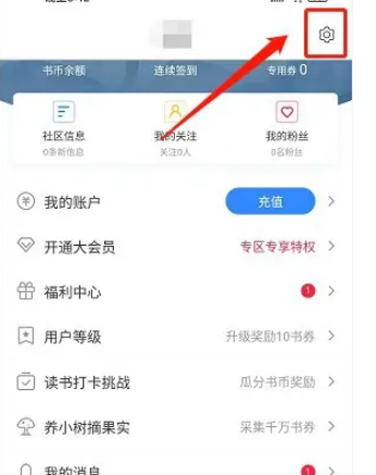 掌中小说书城免费阅读截图