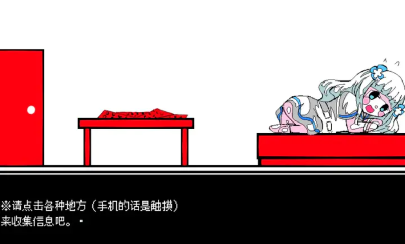 少年A的异常爱情截图