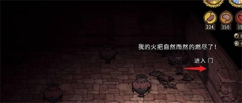 饥荒哈姆雷特月岛版截图