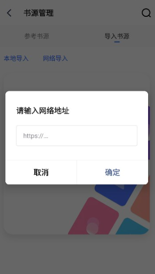 冷门书屋小说截图