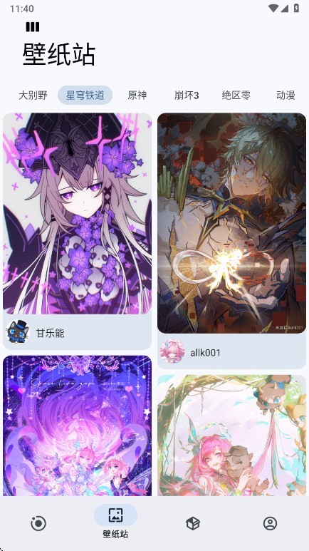 Sparkle正版截图