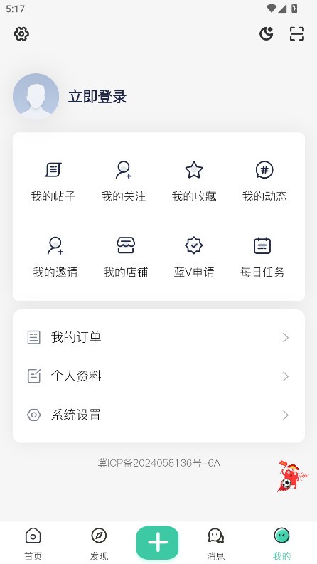 爱琉璃资源库截图