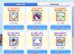 冒险小分队深渊宠物兑换顺序推荐