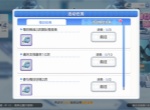 冒险小分队镭射枪获取方法途径汇总