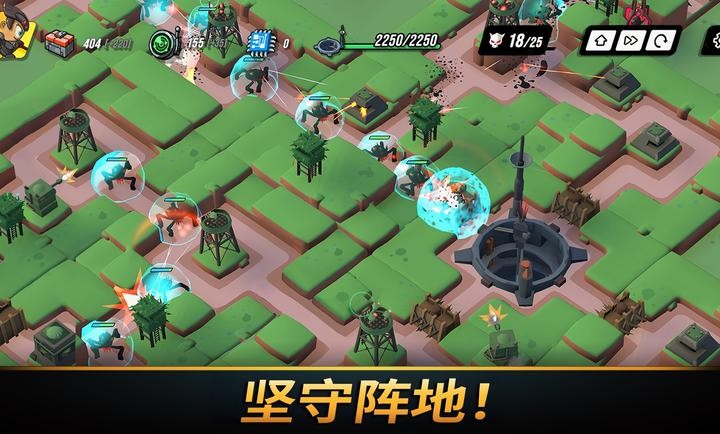 塔之统治完整版截图