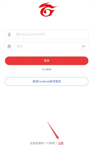 Garena社区截图
