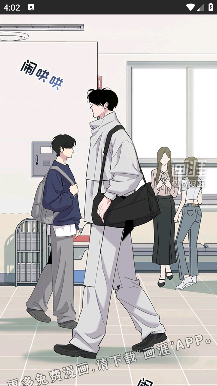 画涯纯净版截图