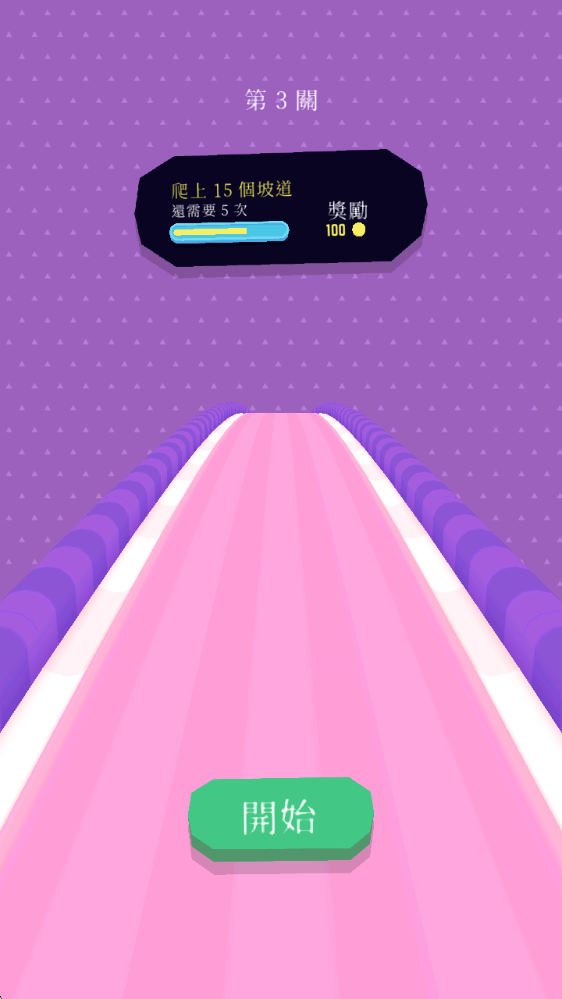 爆裂保龄球截图