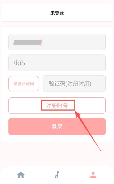 JZMusic播放器截图