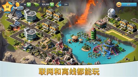 城市岛屿5豪华版建造截图