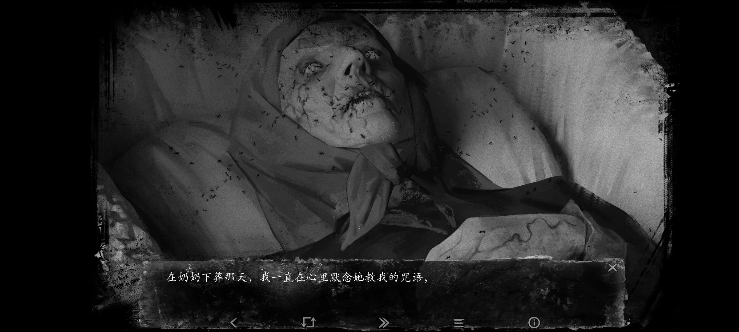 小兔子手机版截图