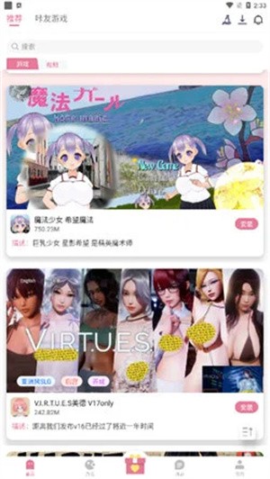 游咔4.0.3截图