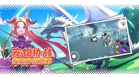 超数据世界官方版截图