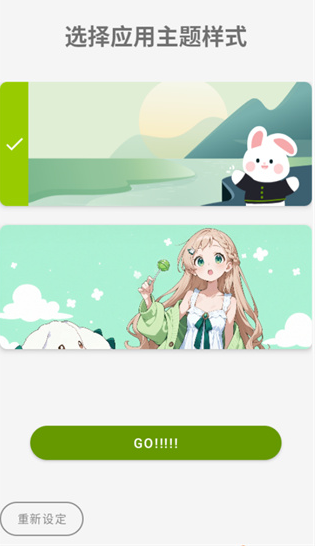 时间侦探工具截图