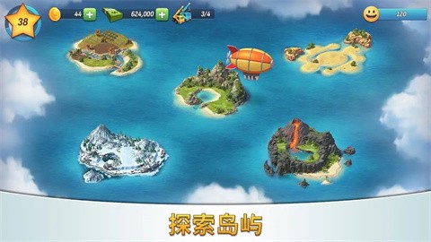 城市岛屿5豪华版建造截图