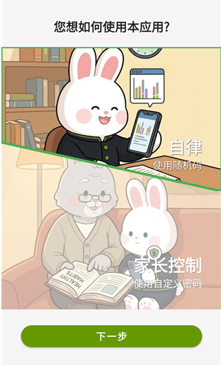 时间侦探工具截图