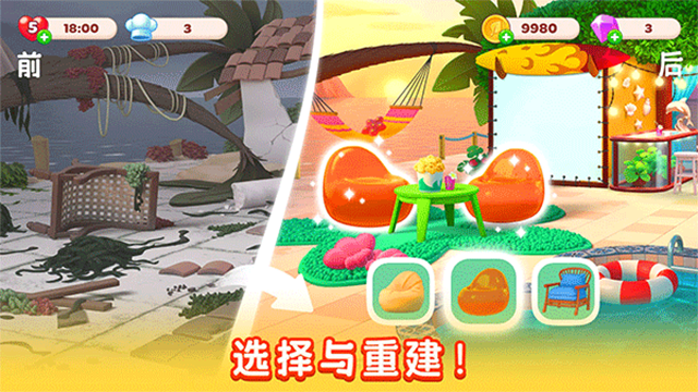 厨友乐官方版截图