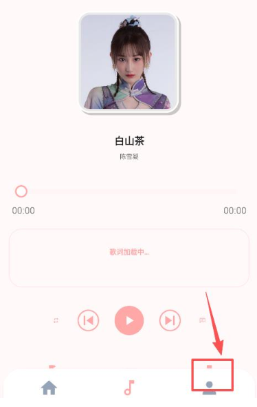 JZMusic播放器截图