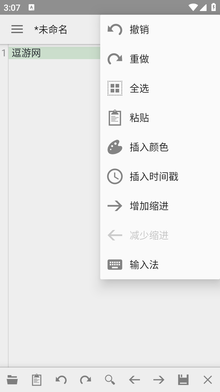 QuickEdit已付费截图