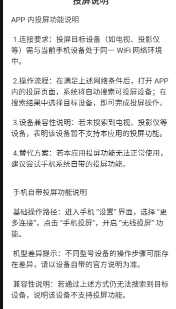 抖漫动漫最新版截图