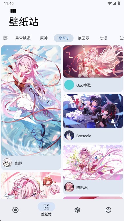Sparkle正版截图