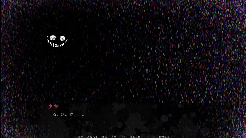 角落里的生物2汉化版截图