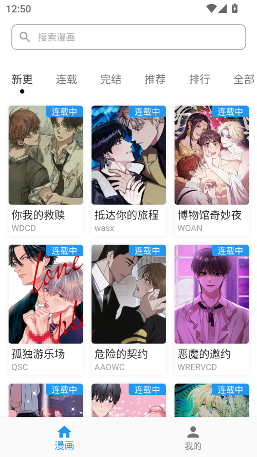 小赫连点自动版截图