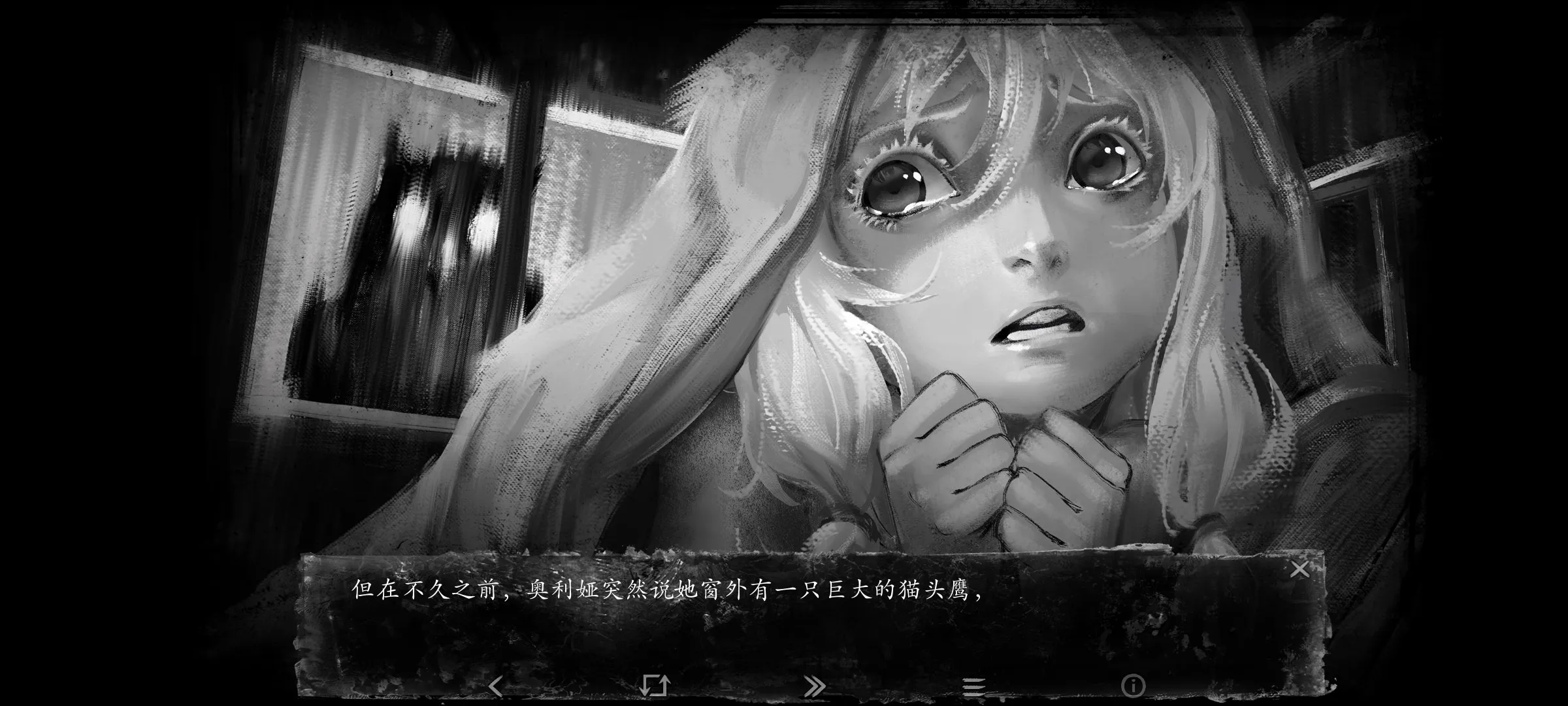 小兔子手机版截图