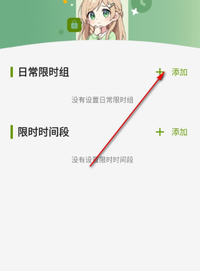 时间侦探工具截图