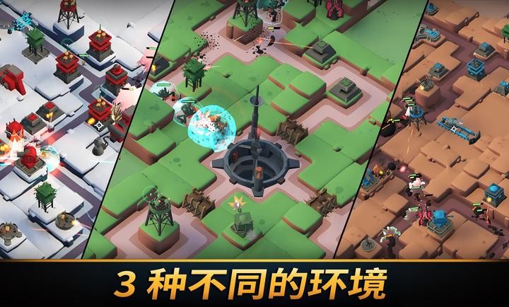 塔之统治完整版截图