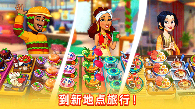 厨友乐官方版截图