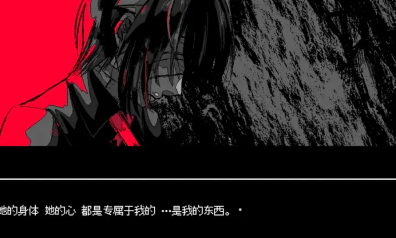 少年A的异常爱情手机版截图