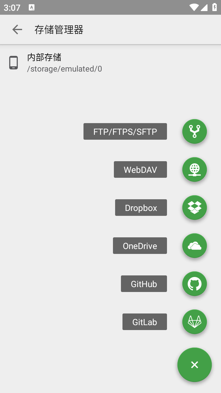 QuickEdit已付费截图