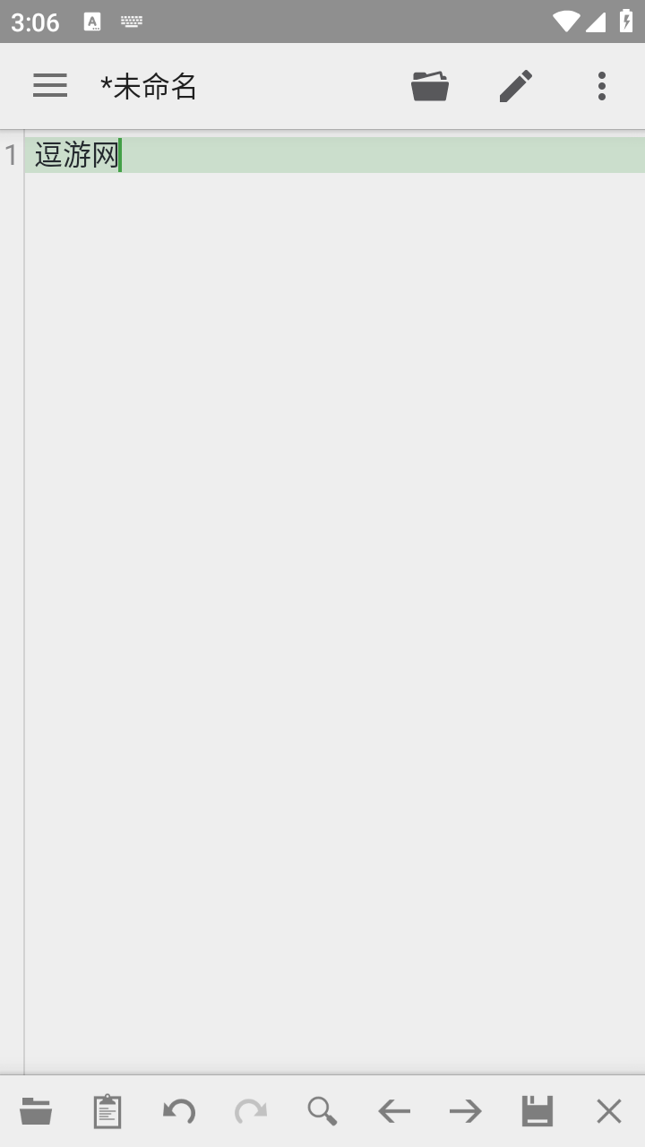 QuickEdit已付费截图