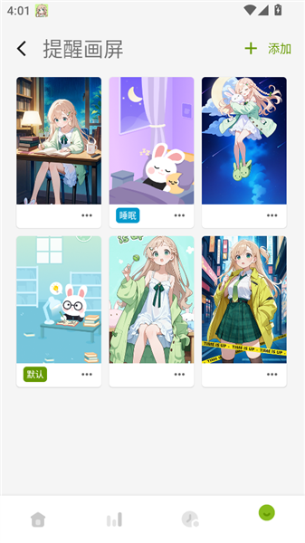 时间侦探工具截图