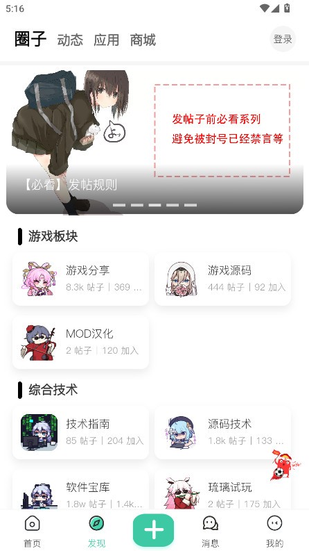 爱琉璃资源库截图