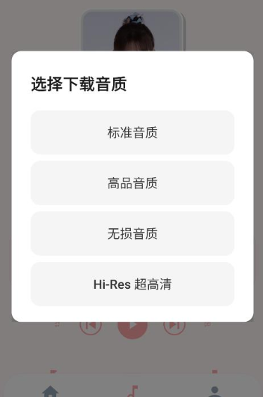 JZMusic播放器截图