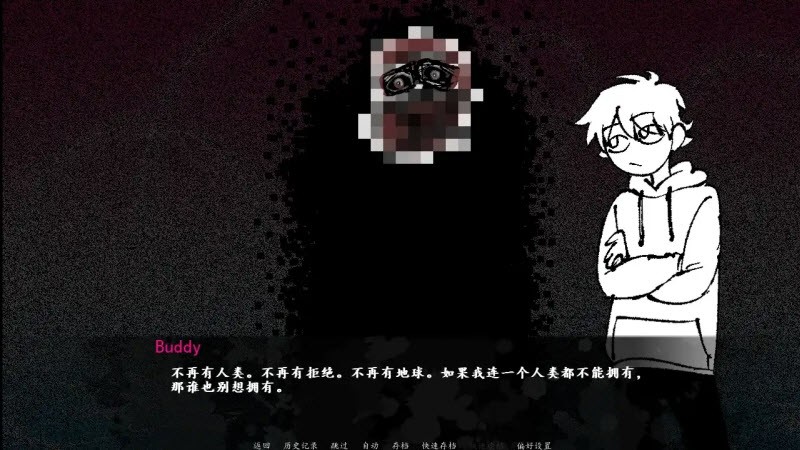 角落里的生物2汉化版截图