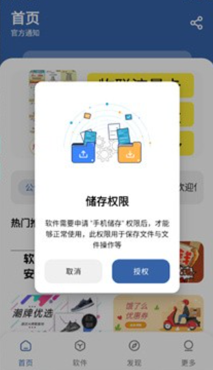 孤煞软件库蓝奏云截图