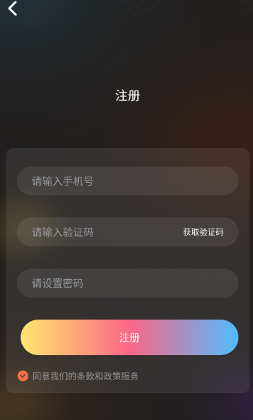抖漫动漫最新版截图
